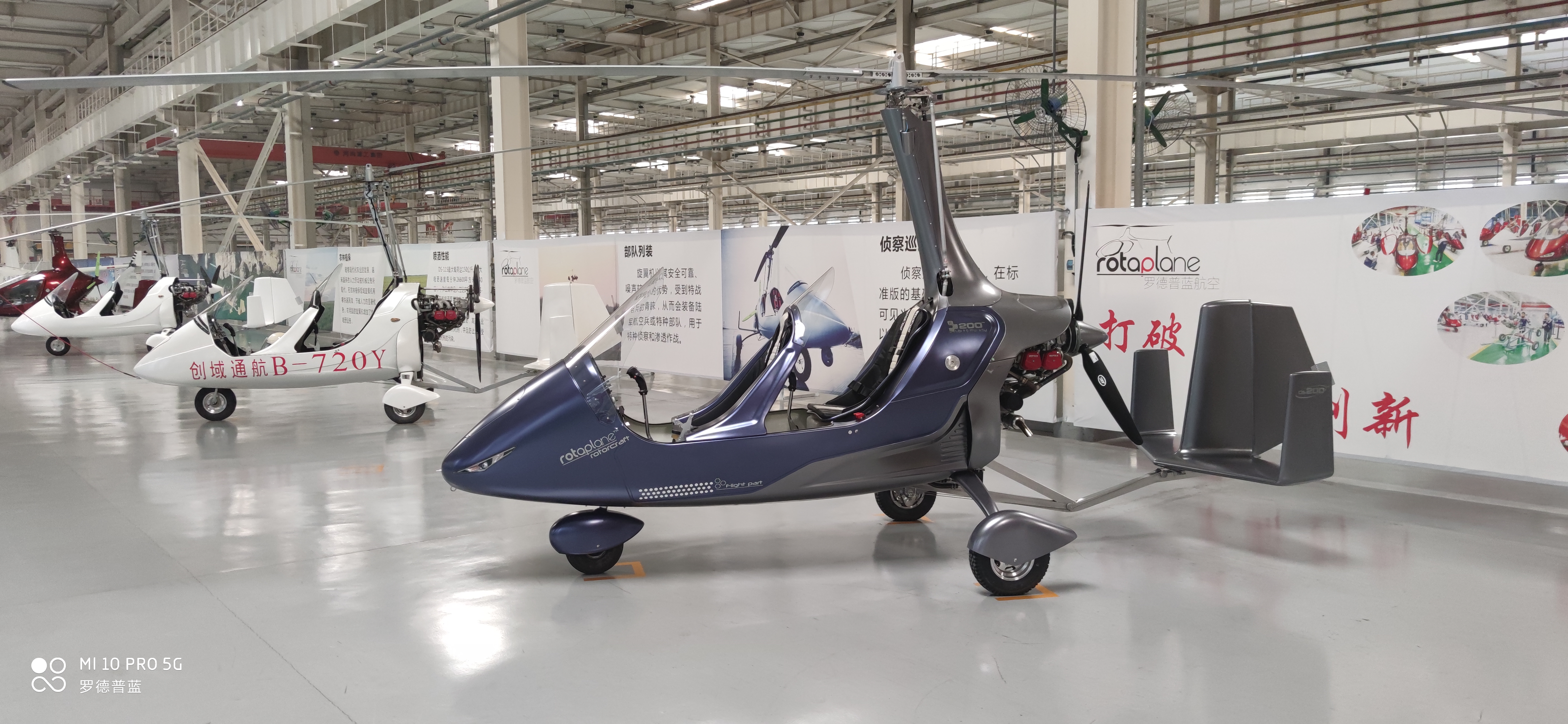 Rodepolan Gyroplane DS Series - Product Photo 5