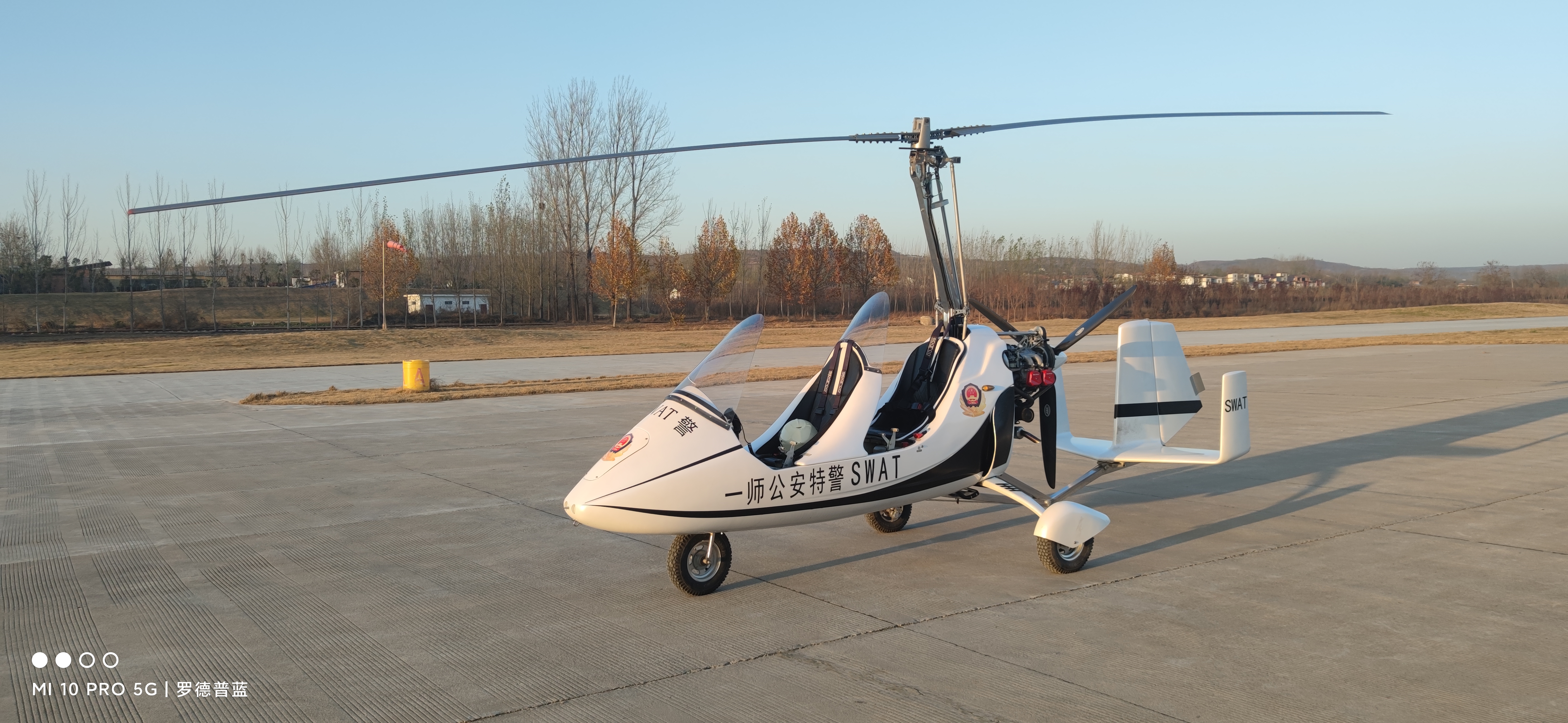 Rodepolan Gyroplane DS Series - Product Photo 9