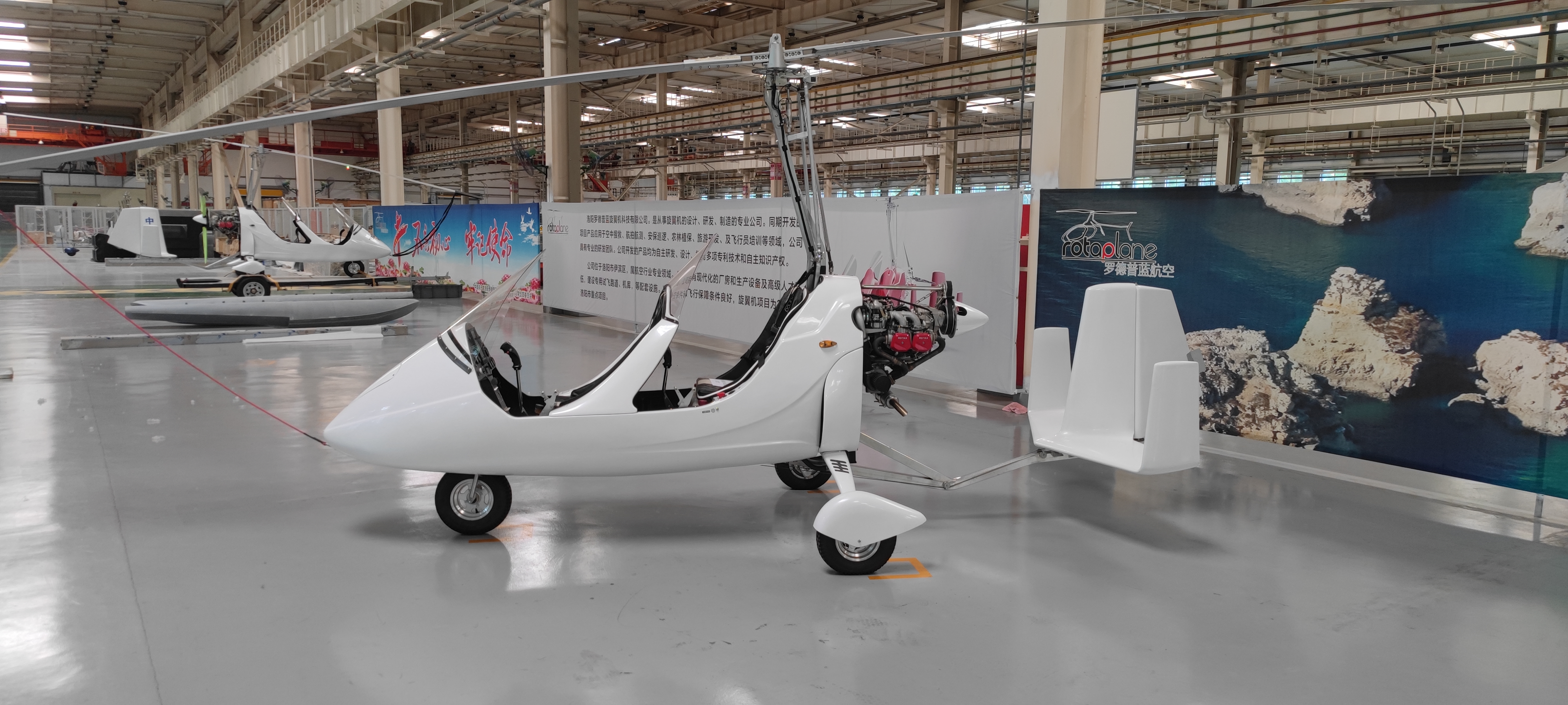 CN-DRONE Gyroplane HQ Photo 12