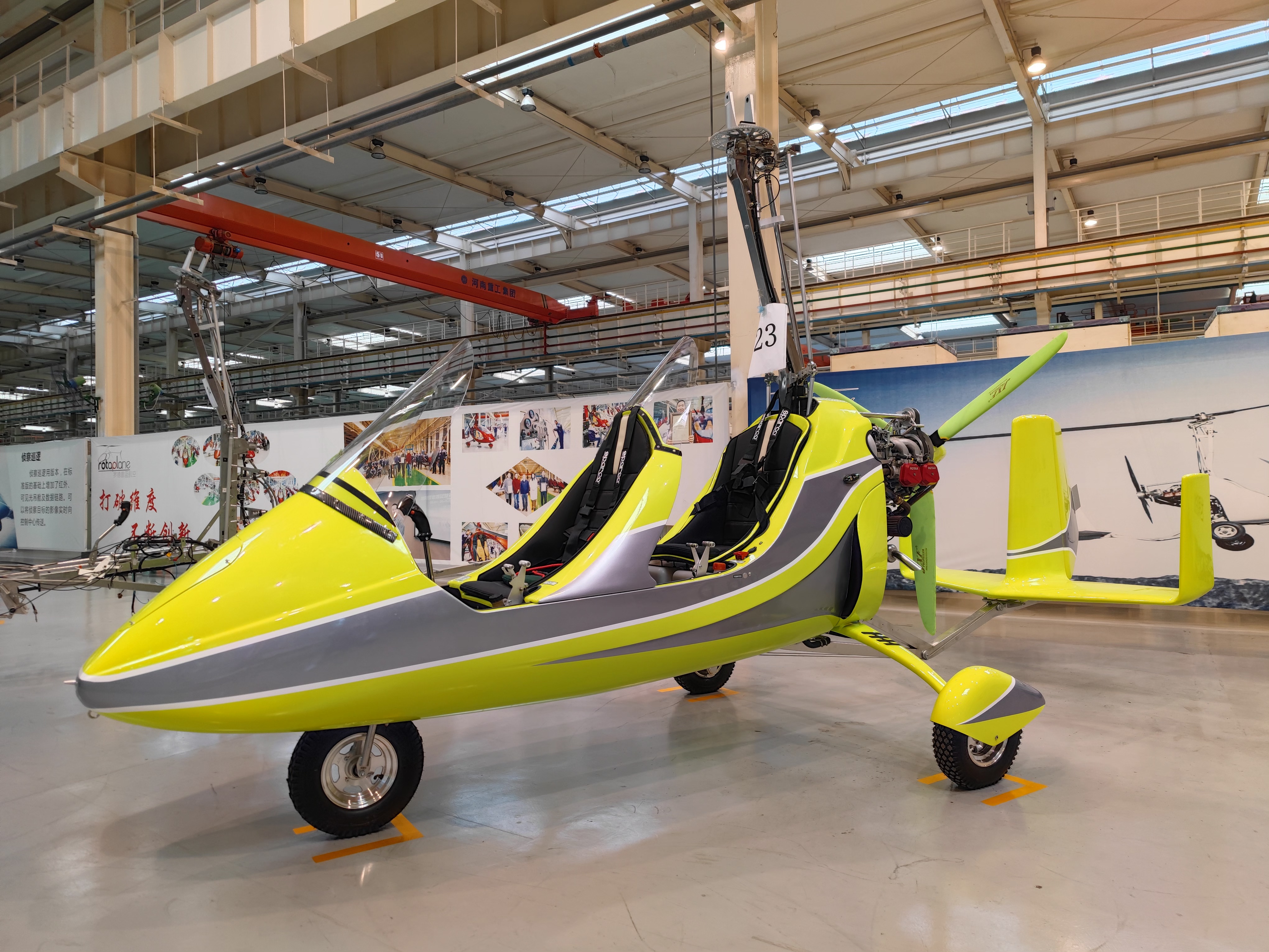 CN-DRONE Gyroplane HQ Photo 15